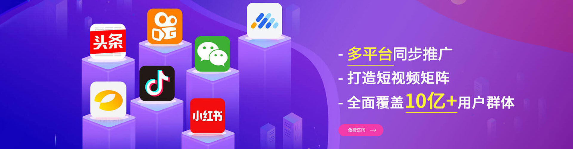 德保信息流平台