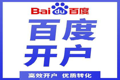 推广信息流在电商行业的应用案例分析