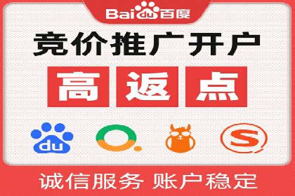 SEM代运营公司案例：揭秘企业营销增长之道