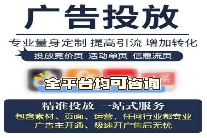 竞价广告的奥秘：网络推广在体育产业的运用